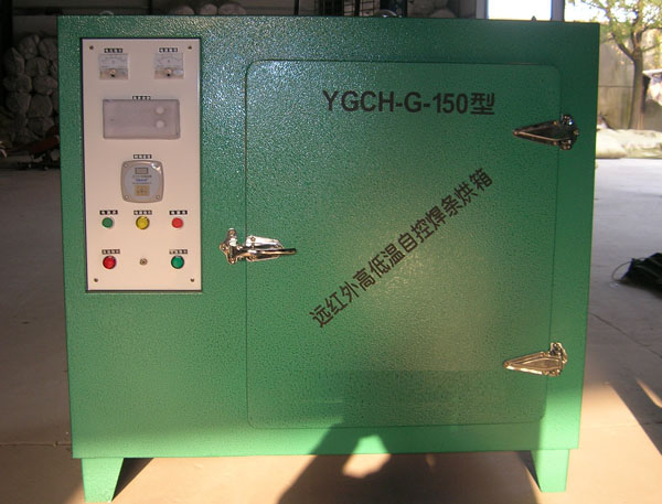 YGCH-G-150���Կغ�������